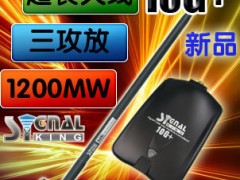 台式机、笔记本上网永久免费(火爆上市了)无线网络接收器 台式机、笔记本上网永久免费(火爆上市了)无线网络接收器