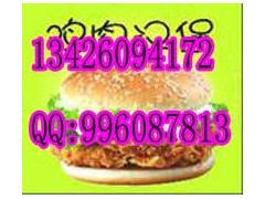 炸鸡汉堡好吃吗,汉堡是属于健康食品吗 炸鸡汉堡好吃吗,汉堡是属于健康食品吗