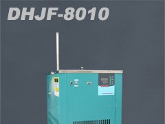 DHJF-8010型低温恒温搅拌反应浴(立式) DHJF-8010型低温恒温搅拌反应浴(立式)