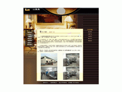 焦作短信群发，焦作短信群发平台