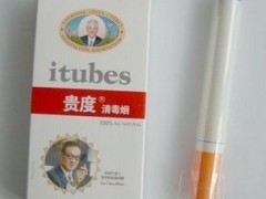 贵度清毒烟效果贵度清毒烟价格健康电子烟