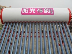 厂家直销太阳能热水器1300/台 厂家直销太阳能热水器1300/台