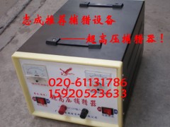 全国知名品牌~志成捕野猪机，电野猪机，捕野猪机器