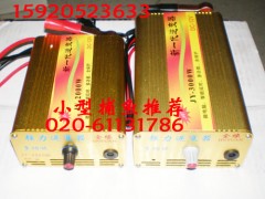 志成09智能型脉冲大功率捕鱼机、捕鱼设备，电子捕鱼机