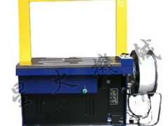 河南自动打包机 河南自动打包机