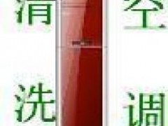 苏州新科空调售后服务,新科空调苏州特约维修点 苏州新科空调售后服务,新科空调苏州特约维修点