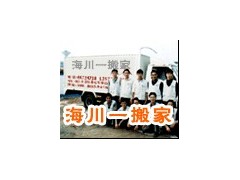 广州海川长途搬家搬厂|打造防损木架木箱 广州海川长途搬家搬厂|打造防损木架木箱