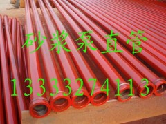 砂浆泵泵管、泵管耐磨套