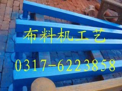 三一混凝土布料机