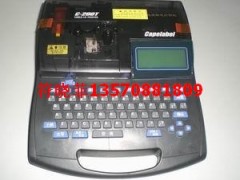 佳能C-200T线号机|套管机佳能C-200T