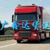 东莞到济南物流快运，东莞到济南货运专线东莞到济南运输