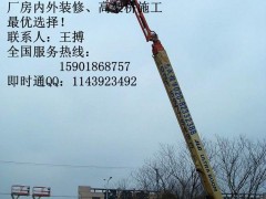 大连空压机出租,大连出租高空作业车,大连发电机出租 大连空压机出租,大连出租高空作业车,大连发电机出租