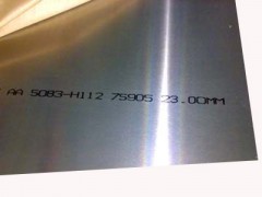 供应5083进口铝板