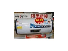 苏州阿里斯顿热水器特约维修点，阿里斯顿热水器苏州售后服务