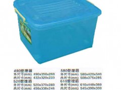 供应储物箱|塑料储物箱|工具柜|深圳储物箱|整理箱低价格批发