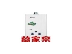 安全健康,苏州万家乐热水器售后服务,万家乐服务点 安全健康,苏州万家乐热水器售后服务,万家乐服务点