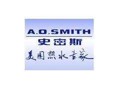 安全健康,苏州史密斯热水器售后服务,史密斯服务点 安全健康,苏州史密斯热水器售后服务,史密斯服务点