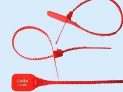 供应塑料封条 供应塑料封条