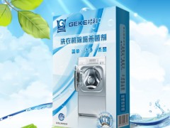 家电清洗服务－洗衣机清洗加盟送设备