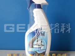 油烟机清洗剂 油烟机清洗剂