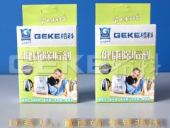 饮水机清洗剂 饮水机清洗剂