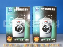 洗衣机清洗剂 洗衣机清洗剂