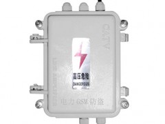 供应汇潮GSM变压器防盗报警器HC-100-DL2