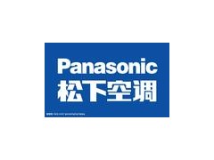 苏州松下空调维修（空♂调）♀《专》〓《修》松下空调维修电话