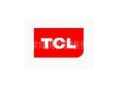 苏州TCL空调特约维修点TCL空调客服电话68368459