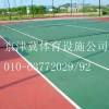 网球场地 网球场建设 丙烯酸网球场地