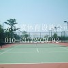 丙烯酸网球场，硬地丙烯酸网球场