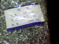 线路板跳线，0.8/1.0镀锡铜跳线，镀锡铜跳线，U形跳线