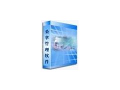 策城桑拿洗浴管理系统 策城桑拿洗浴管理系统