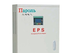 EPS(单相照明型)消防应急电源 EPS(单相照明型)消防应急电源