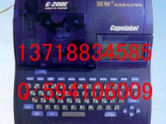 丽标C-200E线号机，线号印字机，TM-RC3BKF