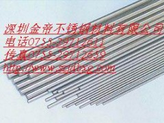 供应201优质环保不锈钢光亮棒材