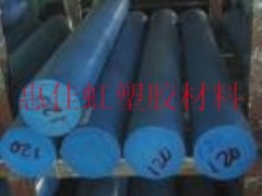 进口蓝尼龙棒/深圳进口蓝尼龙棒/东莞进口蓝尼龙棒