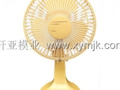 电风扇模具 电风扇模具