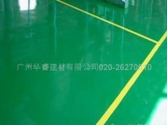 环氧耐磨地坪漆,环氧树脂地坪漆价格, 环氧地坪漆价格 环氧耐磨地坪漆,环氧树脂地坪漆价格, 环氧地坪漆价格