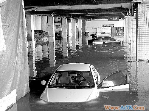四川万源因暴雨5死21失踪城区手机信号全中断