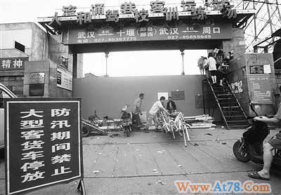 武汉紧急封堵沿江49个闸口应对特大洪水