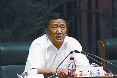 原浙江纪委书记王华元被控受贿771万元受审