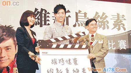 森美做代言想生子称怀念小朋友三岁前的可爱