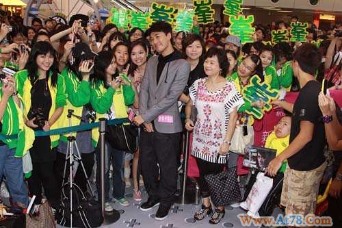 林峰被情书感动拥抱女歌迷否认获无线力捧(图)