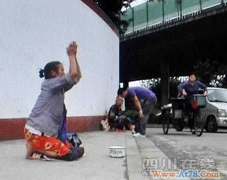 富有乞丐夫妇曝光：家有三层小楼 晚餐三菜一汤