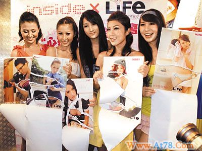 嫩模炮制撕烂衣服效果怪招迭出推销写真