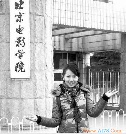 杨紫昨收北影录取通知书张一山自信等待