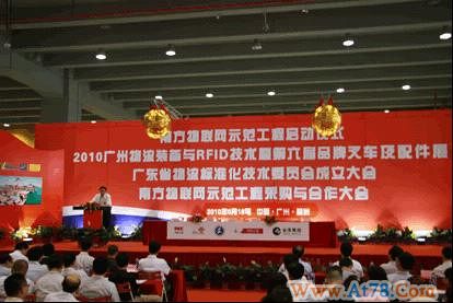 2010广州国际物流装备与技术暨第六届广州国际品牌叉车及配件展览会6月在琶洲隆重开幕