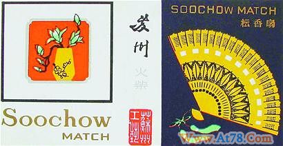 小桥流水 名山大川 仕女佳人:炎炎夏日话"扇"花