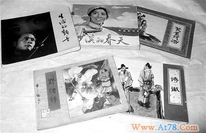 连环画一版一印最值钱 九品以上才值得收藏(图)